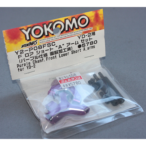 YOKOMO YD-2用 アルミ製 フロント ロア ショート Aアームセット(パープル仕様/面取加工済) Y2-P08FSC