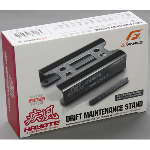G-FORCE HAYATE Drift Maintenance Stand