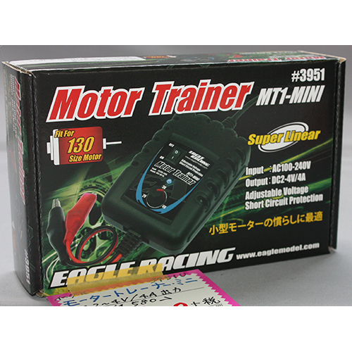 イーグル モータートレーナー・ミニ (130モーター用)
