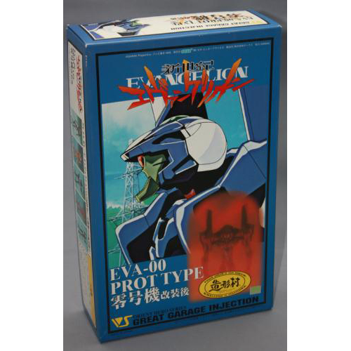 ボークス EVA-00　PROTTYPE　零号機改装後