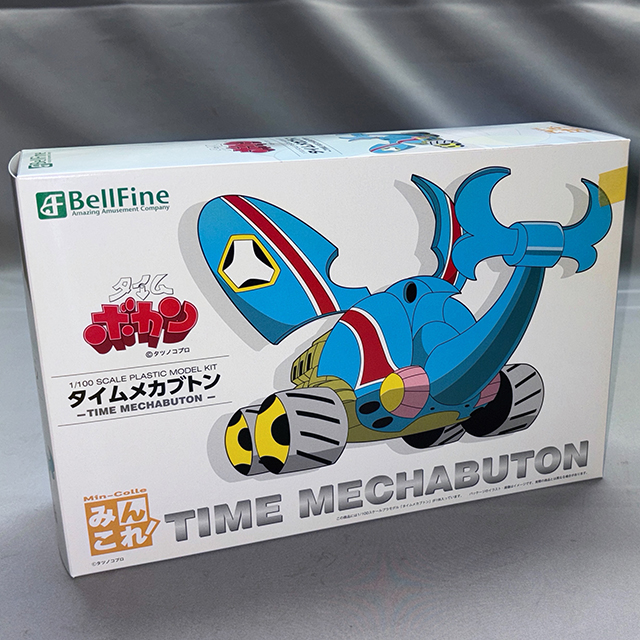 ベルファイン BP047 1/100 タイムメカブトン