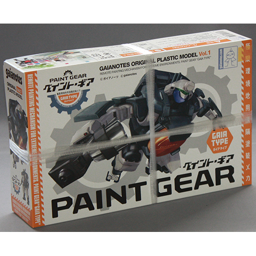 ガイアノーツ GPK-01 ペイント・ギア