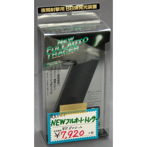 東京マルイ NEWフルオートトレーサー