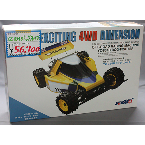 YOKOMO YZ-834B ドッグファイター 復刻モデル