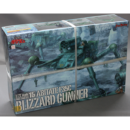 マックスファクトリー 1/72 アビテート F35C ブリザードガンナー