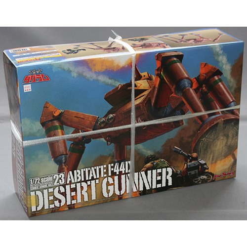 マックスファクトリー 1/72 アビテート F44D デザートガンナー