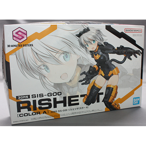 バンダイ 30MS SIS-G00 リシェッタ [カラーA]
