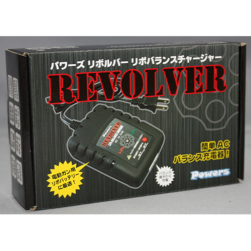パワーズ リボルバー リポバランスチャージャー