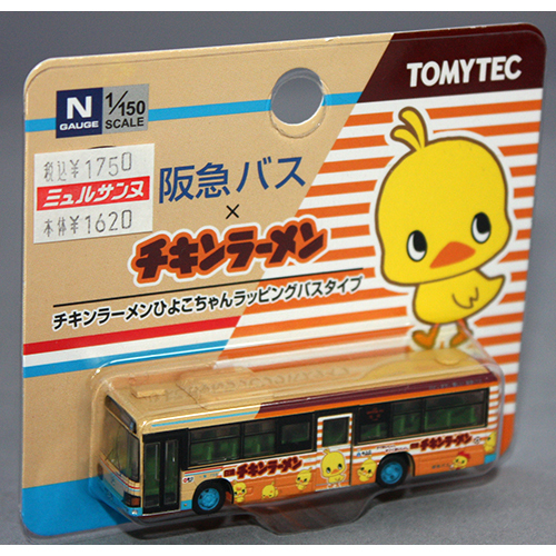 トミーテック 1/150 阪急バス チキンラーメンひよこちゃんラッピングバスタイプ