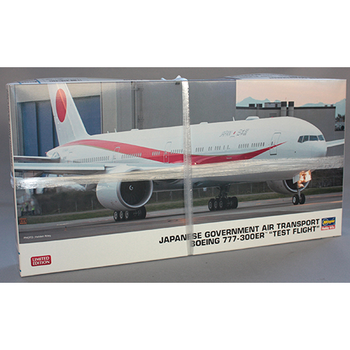 ハセガワ 1/200 日本政府専用機 ボーイング777-300ER テストフライト
