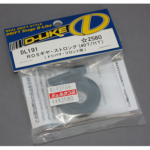 D-LIKE　DL191　RDSギヤ・ストロング(フロント用)　40T/11T　ドリパケ用