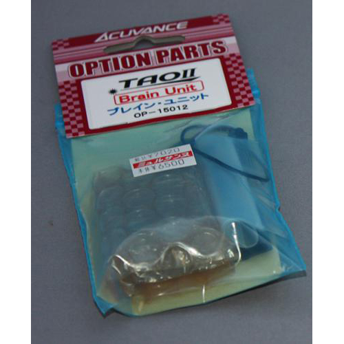 アキュヴァンス ブレイン・ユニット  OP-15012