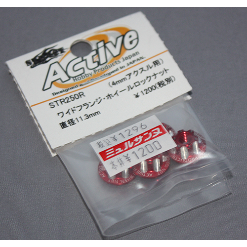 アクティブホビー STR250R ワイドフランジ4MMホイールロックナット(レッド)