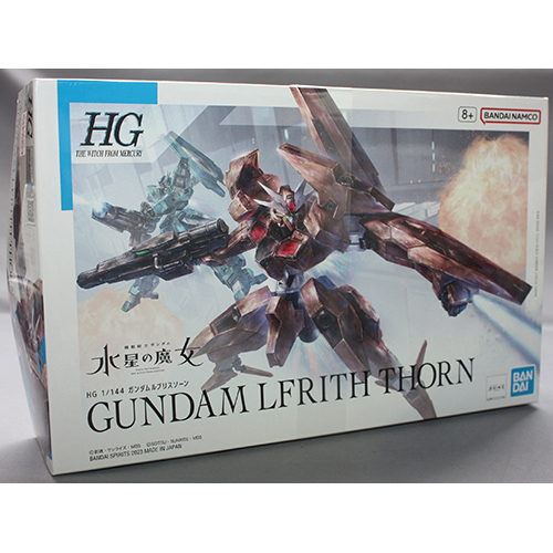バンダイ 1/144 ガンダムルブリスソーン