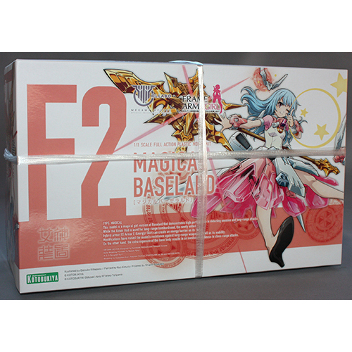 コトブキヤ マジカルバーゼラルド