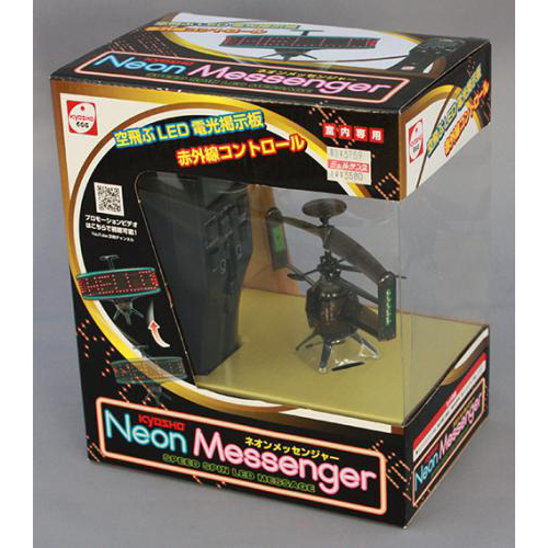 京商エッグ IRコントロール 空飛ぶLED電光掲示板 ネオンメッセンジャー