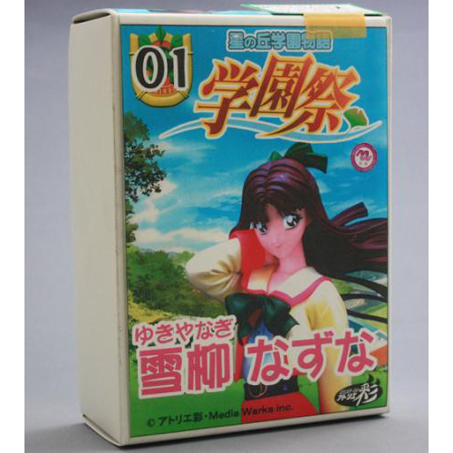 アトリエ彩 1/8雪柳なずな(未組み立て・未塗装キット)