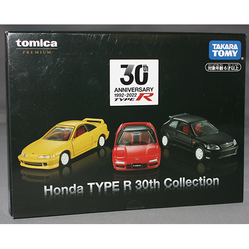 タカラトミー 1/60 1/62 トミカプレミアム Honda TYPE R 30th Collection