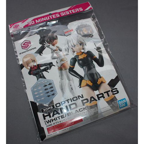 バンダイ 30MS オプションハンドパーツ [ホワイト/ブラック]