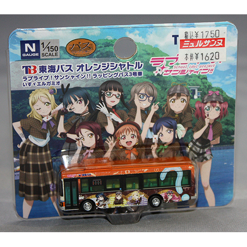 トミーテック 1/150 東海バスオレンジシャトル ラブライブ!サンシャイン!!ラッピングバス3号車