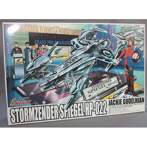 アオシマ 1/24サイバーフォーミュラ シュトルムツェンダー シュピーゲルHP・022 ジャッキー・グーデリアン
