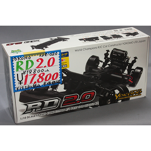 YOKOMO RDR-020 ルーキードリフト RD2.0 組み立てシャーシキット