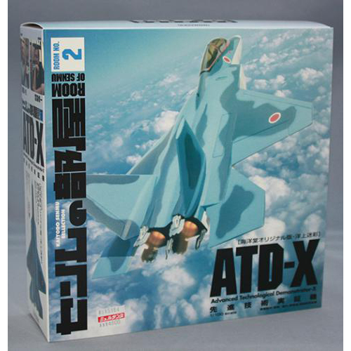 海洋堂 【センムの部屋】 SR-002 先進技術実証機 ATD-X 洋上迷彩