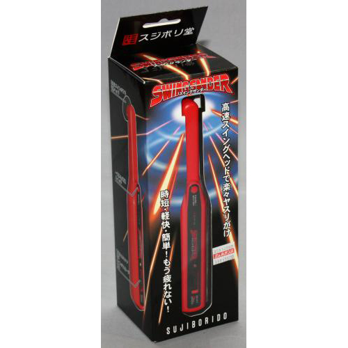 スジボリ堂 スイングサンダー [SW100]
