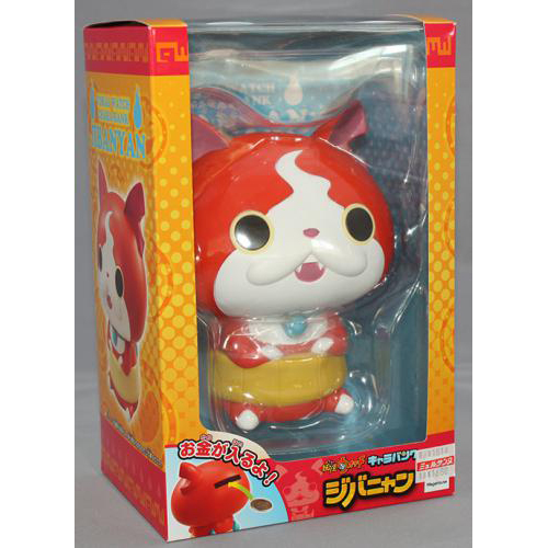 メガハウス 妖怪ウォッチ キャラバンク ジバニャン