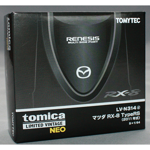 トミーテック 1/64 TLV-N314d マツダ RX-8 TypeRS (グレー) 2011年式