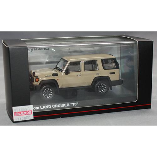京商 1/48 トヨタ ランドクルーザー 70 (ベージュ)