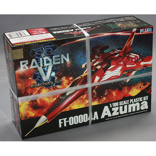 PLUM 1/100 FT-00004A Azuma