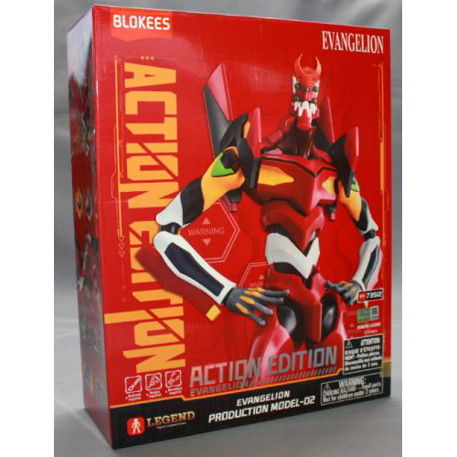 Blokees アクションエディションシリーズ ヱヴァンゲリヲン新劇場版 エヴァンゲリオン 2号機
