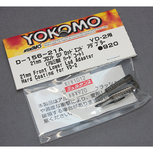 YOKOMO D-156-21A フロントロアAアーム用 アルミ製 21mm ロッドエンドアダプター
