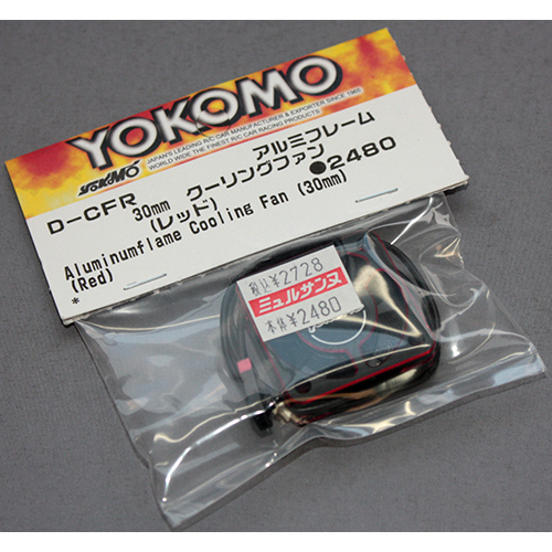 YOKOMO D-CFR アルミフレーム 30mmクーリングファン(レッド)
