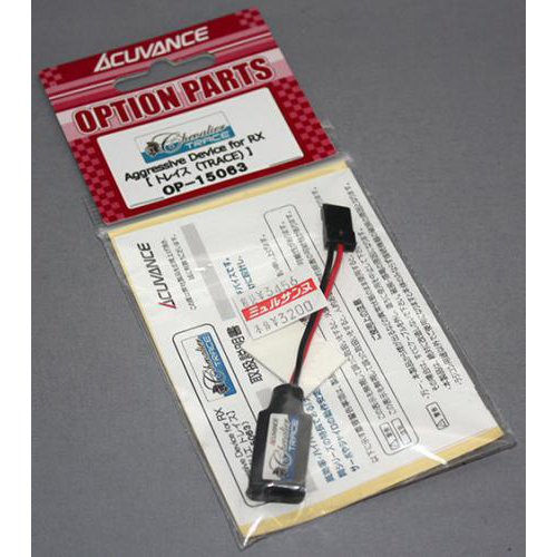 アキュヴァンス シュバリエ　トレイス　【Chevalier TRACE】 OP-15063