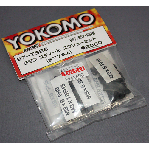 ヨコモ B7-TSSS BD7/BD7-RS用 チタン/スティール スクリューセット