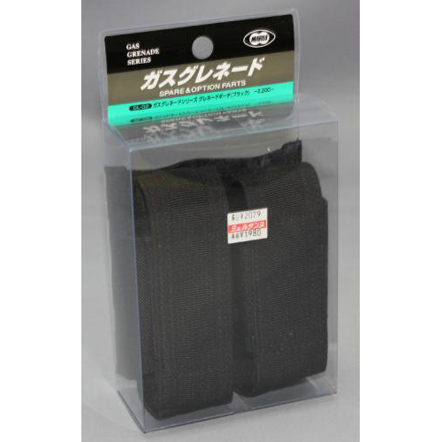 東京マルイ　グレネードカートリッジ用　グレネードポーチ　ブラック