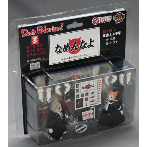 DIG DIGKawaiiACTION 『なめ猫』又吉&トラ子セット