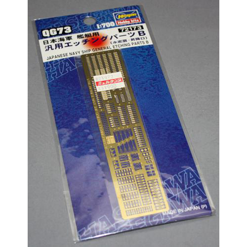 ハセガワ 1/700 日本海軍艦艇用汎用エッチングパーツB(水密扉・昇降口)