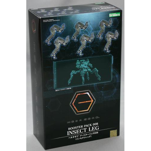 コトブキヤ 1/24 ヘキサギア ブースターパック008〈インセクトレッグ〉