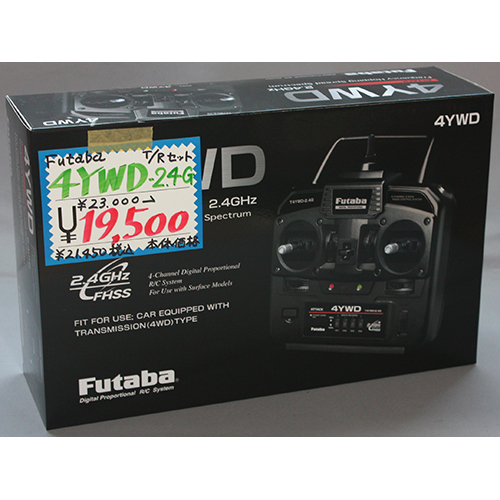 フタバ ATTACK 4YWD(4-CHANNEL SYSTEMS) T/Rセット