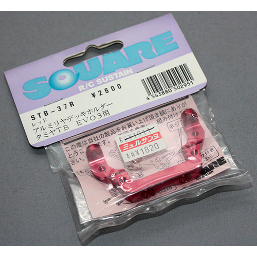 スクエア STB-37R アルミリヤデッキホルダー タミヤ TB EVO3用