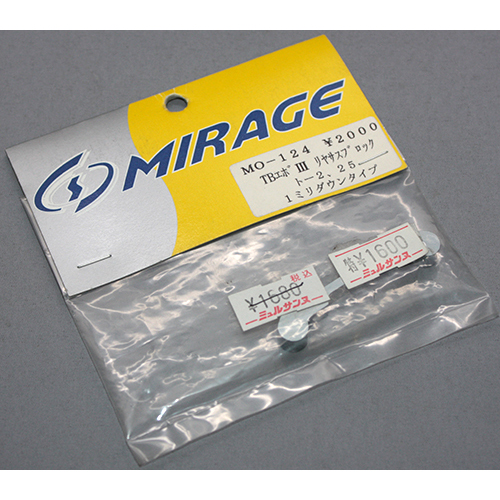 ミラージュ MO-124 リヤサスブロック トー 2.25 TB EVO3用 1mmダウンタイプ