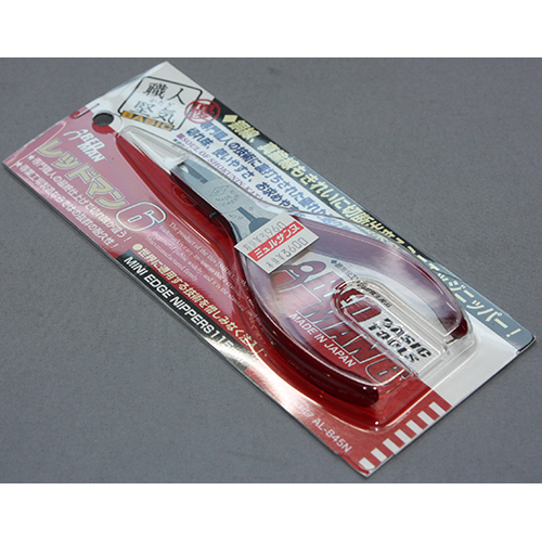 シモムラアレック　職人堅気 レッドマン6 ミニエッジ 精密ニッパー 115mm