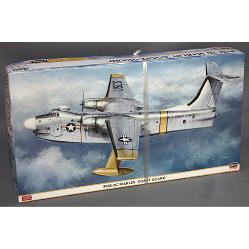 ハセガワ 1/72 P5M-2G マーリン コーストガード