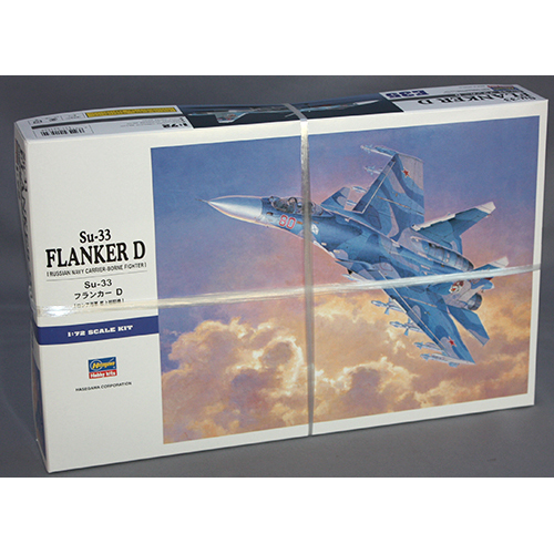 プラッツ 1/72 Su-33 フランカーD