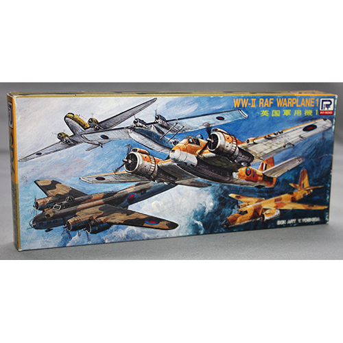 ピットロード 1/700 英国軍用機 1