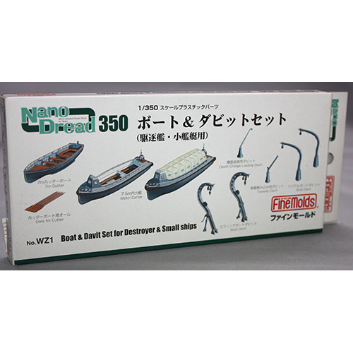 ファインモールド 1/350 小型艦用ボート&ダビットセット