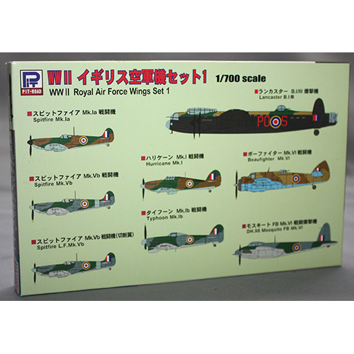 ピットロード 1/700 WWII イギリス空軍機セット1